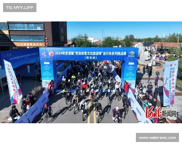 京张体育文化旅游带赛事助力区域经济一体化发展路径探析